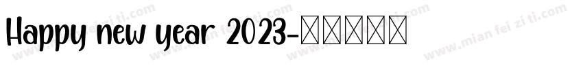 Happy new year 2023字体转换